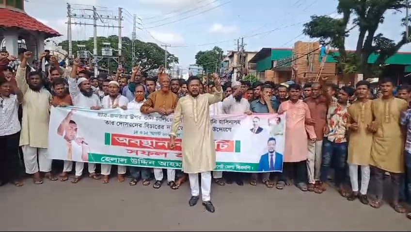 সিলেটের কর্মসূচিতে গোয়াইনঘাট বিএনপির মিছিল নিয়ে অংশগ্রহন