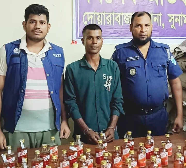 দোয়ারাবাজারে ভারতীয় মদসহ ব্যবসায়ী আটক
