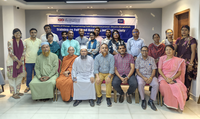 ধর্মীয় সম্প্রীতি রক্ষা ও গুজব প্রতিরোধে সিলেটে দুই দিনের প্রশিক্ষণ সম্পন্ন