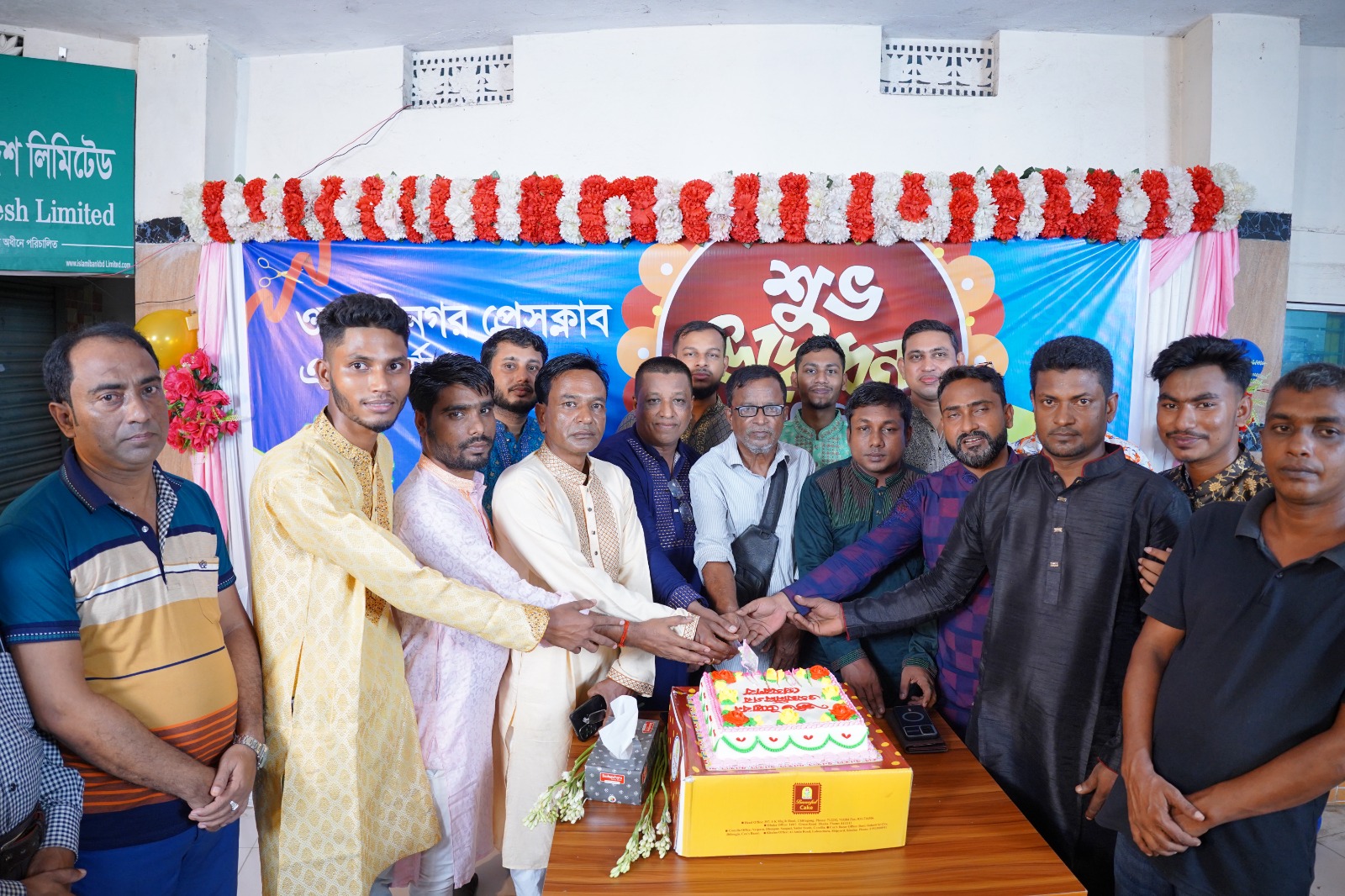 বর্ণীল আয়োজনে উদ্বোধন হলো  ওসমানীনগর প্রেসক্লাব কার্যালয় 