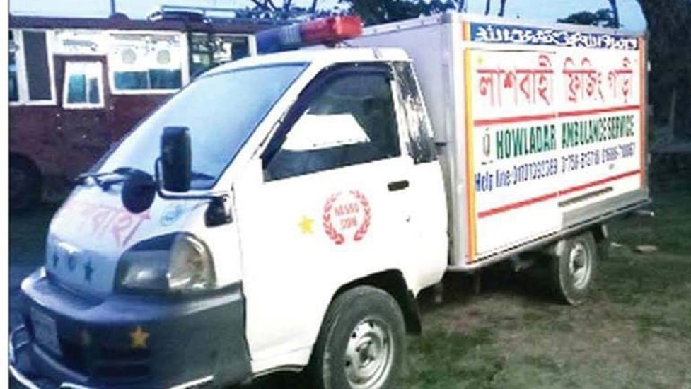 সিলেটের পথে সিসিক কর্মচারী মতি মিয়ার লাশ 