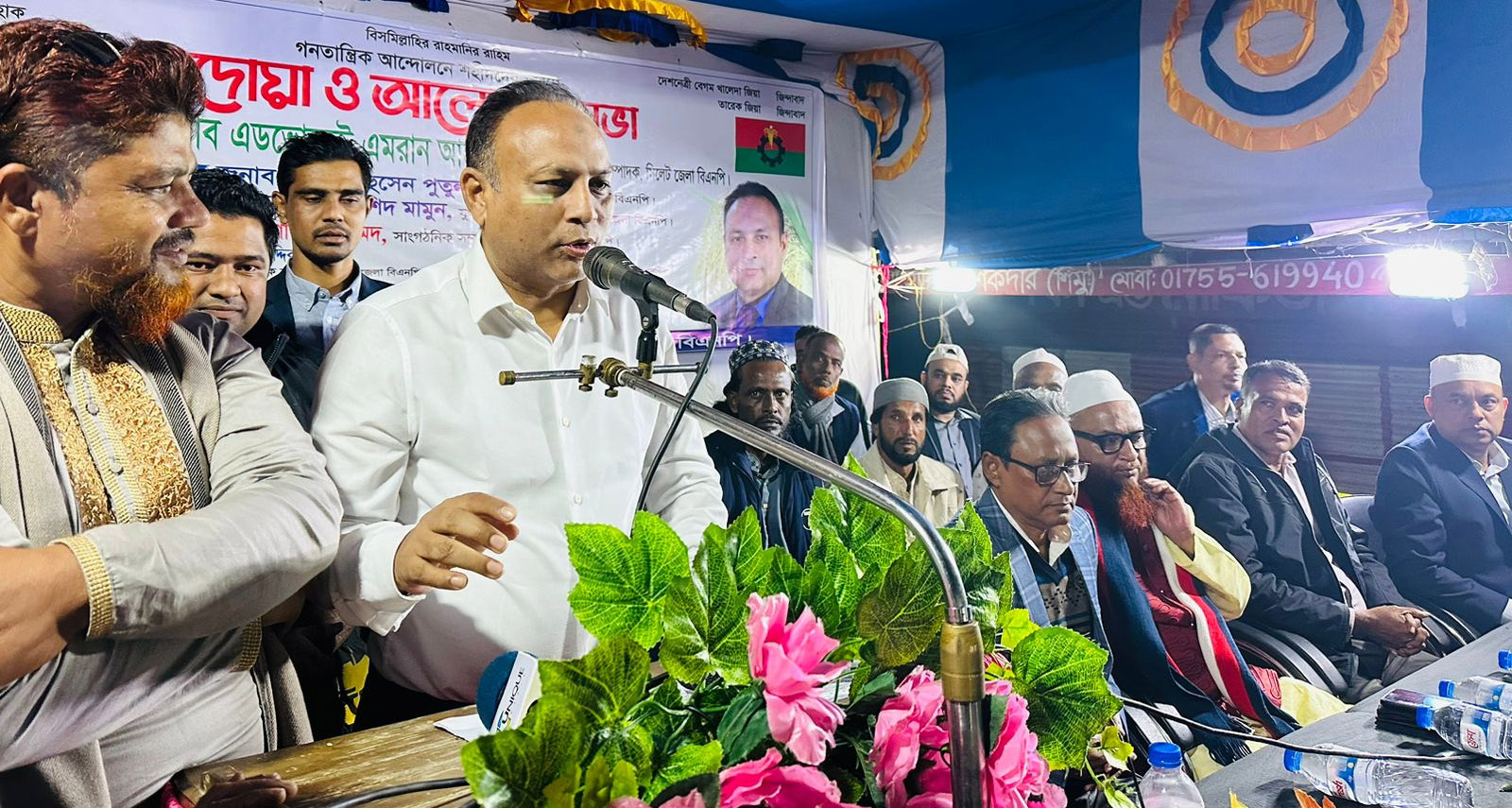 শহীদদের রক্তের শপথ নিয়ে দেশের সার্বভৌমত্ব রক্ষায় ঐক্যবদ্ধ থাকতে হবে : এমরান চৌধুরী