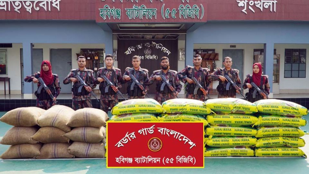 ৬৮ লাখ টাকার ভারতীয় পণ্য জব্দ