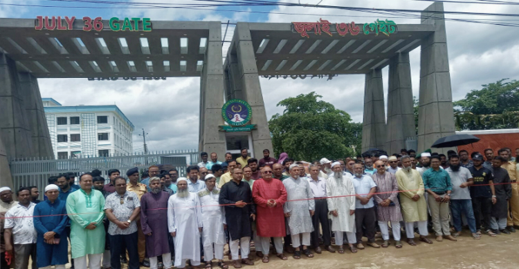 সিবৃবিতে উদ্বোধন হলো 'জুলাই ৩৬ গেইট'