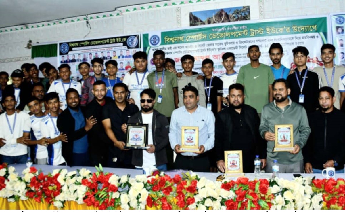 বিশ্বনাথ স্পোর্টস ডেভোলপমেন্ট ট্রাস্ট ইউকে&rsquo;র উদ্যোগে সংবর্ধনা প্রদান
