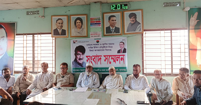 সংসদ সদস্য নাছির উদ্দিন চৌধুরীকে নিয়ে মিথ্যা অপপ্রচারের বিরুদ্ধে বিএনপি'র প্রতিবাদ