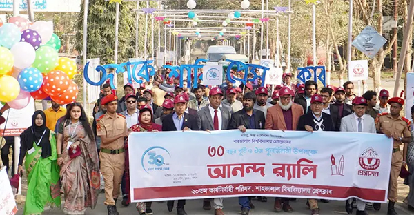 শাবি প্রেসক্লাবের তিন দশক পূর্তিতে পুনর্মিলনীসহ নানা আয়োজন