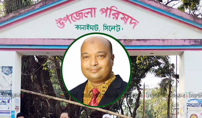 কানাইঘাটে চেয়ারম্যান পদে পলাশ বিজয়ী