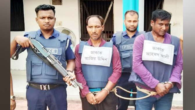 পুলিশের পাতানো ফাঁদে দুই ডাকাত আটক