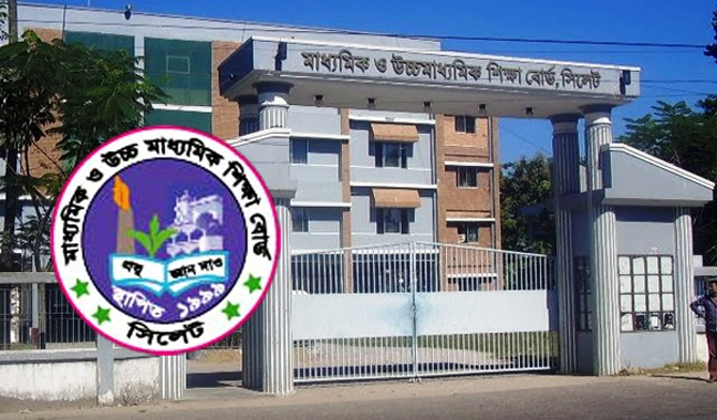 সিলেট বোর্ডে এইচএসসিতে বৃত্তি পেলেন ৭৮৭ জন