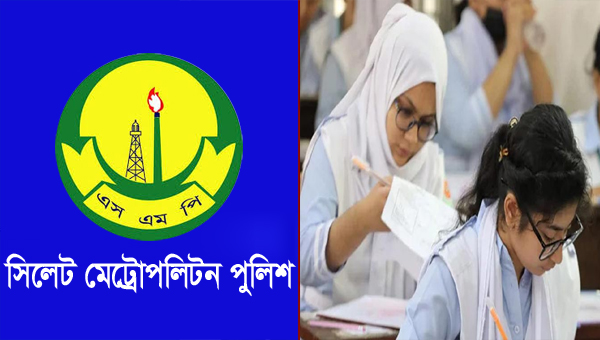 এইচএসসি পরীক্ষা কেন্দ্রের ২০০ গজের মধ্যে প্রবেশ নিষিদ্ধ