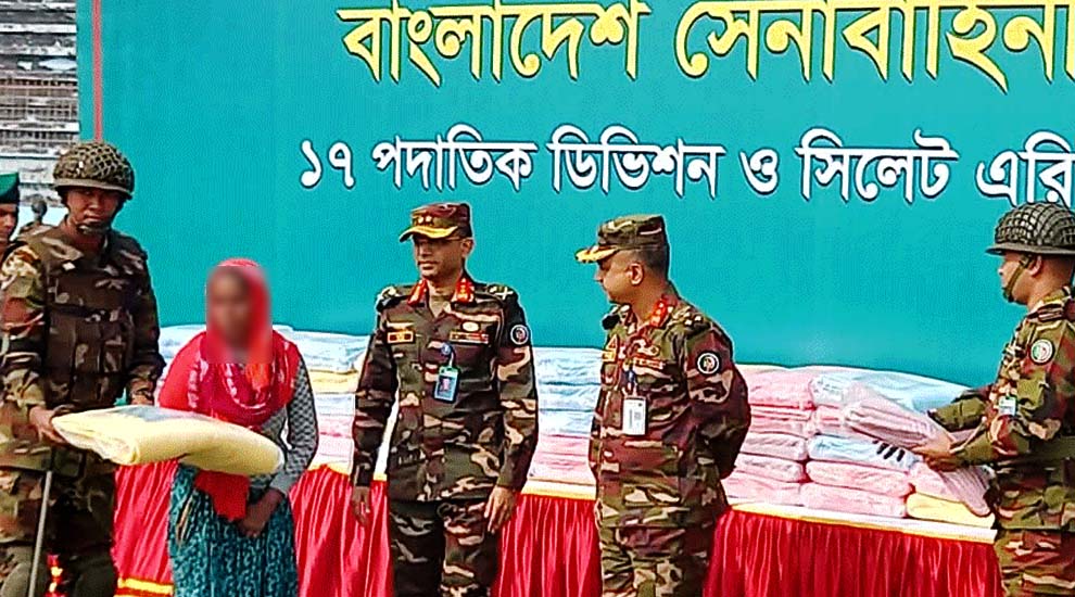 হবিগঞ্জে শীতার্তের মধ্যে সেনাবাহিনীর শীতবস্ত্র বিতরণ