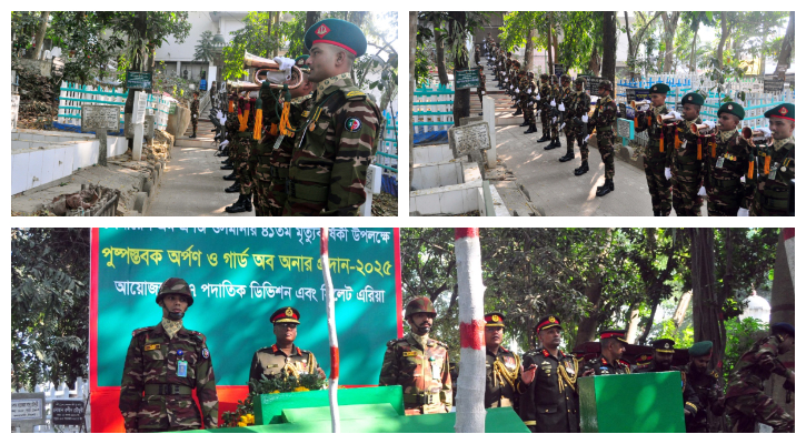 সিলেটে বঙ্গবীর ওসমানীর মৃত্যুবার্ষিকী পালন