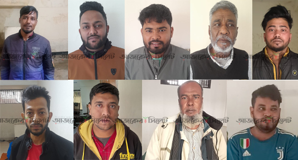 নগরীতে আওয়ামী লীগ ও ছাত্রলীগের ৯ জন নেতাকর্মী গ্রেফতার