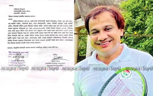 কয়েস লোদীর খোঁজে কারা এসেছিল?