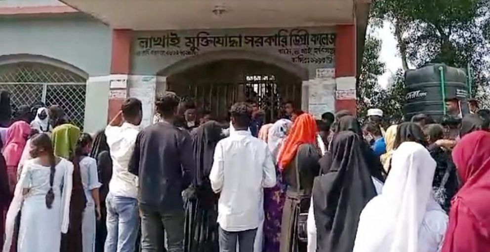 অধ্যক্ষের পদত্যাগ দাবিতে মুক্তিযোদ্ধা সরকারি কলেজে তালা