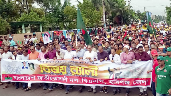 বৃষ্টি উপেক্ষা করে হবিগঞ্জে বিএনপির বিশাল র&zwnj;্যালি