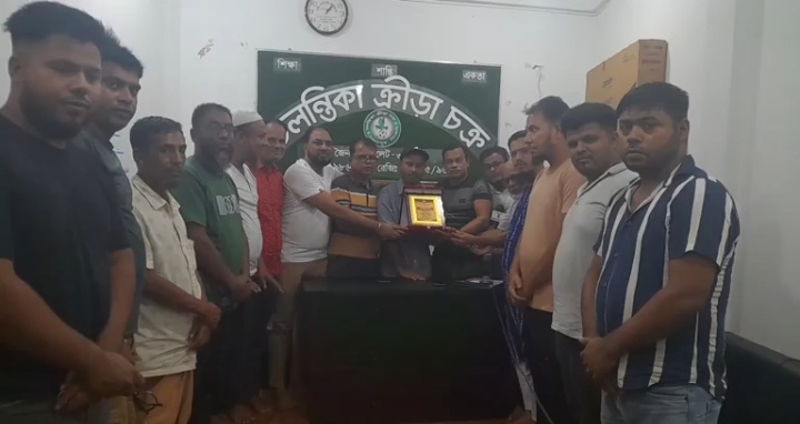 চলন্তিকা ক্রীড়া চক্রের প্রবাসী শাখার সদস্য আব্দুল জব্বারকে সম্মাননা স্মারক প্রদান