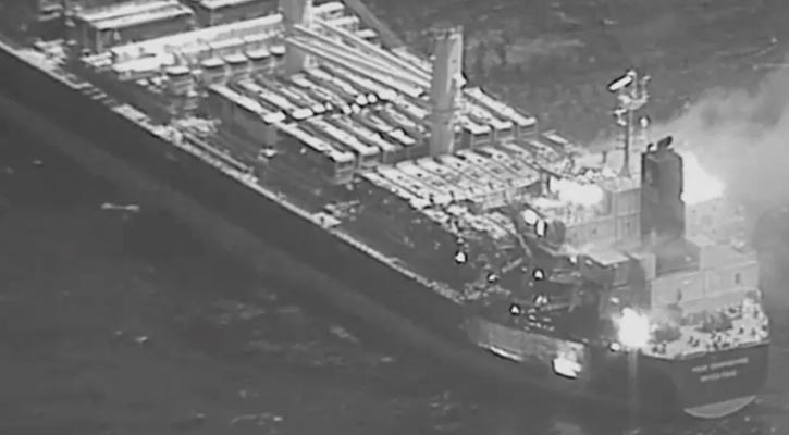 মালবাহী জাহাজে হুতিদের ক্ষেপণাস্ত্র হামলা, নিহত ৩