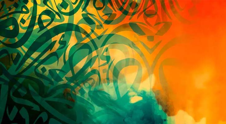 ভালোর প্রত্যাশাতেও সওয়াব