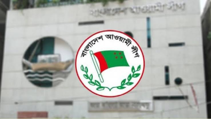 আওয়ামী লীগ কি নিষিদ্ধ হচ্ছে?