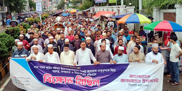 ফ্যাসিস্টের দোসররা জামায়াতকে কলুষিত করতে ঘৃণ্য খেলায় মেতে উঠেছে : মাওলানা হাবিবুর রহমান