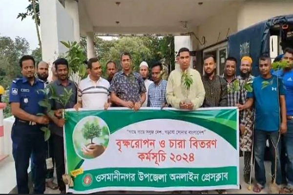 ওসমানীনগর অনলাইন প্রেসক্লাবের বৃক্ষরোপন ও চারা বিতরণ অনুষ্ঠিত
