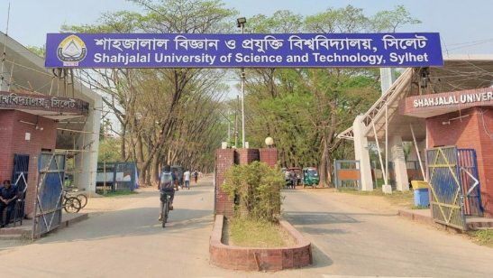 ২০ জানুয়ারি'ই হবে শাকসু নির্বাচন, অনুমতি দিয়ে ইসির প্রজ্ঞাপন