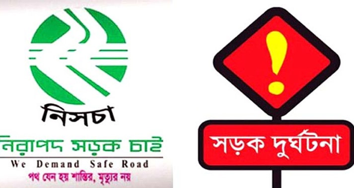 সিলেটে অক্টোবর মাসে সড়ক দুর্ঘটনায় ৩৪ জনের প্রাণহানি