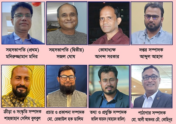 জেলা প্রেসক্লাব নির্বাচনে বিনা প্রতিদ্বন্দ্বিতায় নির্বাচিত হলেন ৮ জন