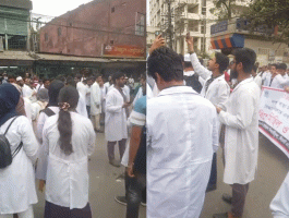 ওসমানী মেডিকেলে চিকিৎসদের বিক্ষোভ