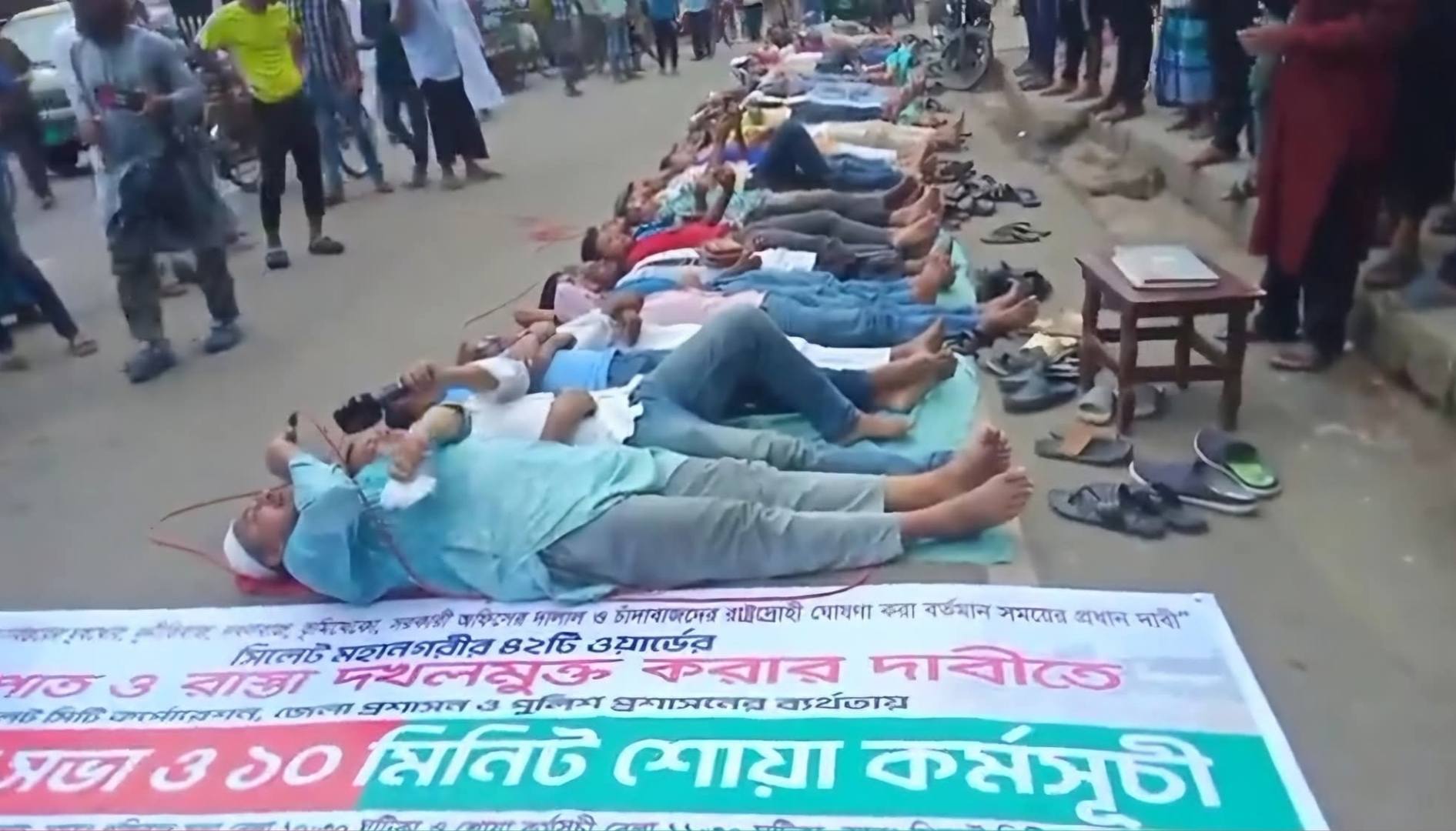 ফুটপাত দখলমুক্ত করার দাবিতে নগর ভবনের সামনে শোয়া কর্মসূচি