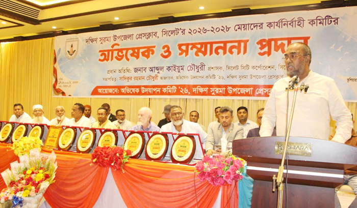 সাংবাদিকতা হচ্ছে রাষ্ট্রের চতুর্থ স্তম্ভ : আব্দুল কাইয়ুম চৌধুরী