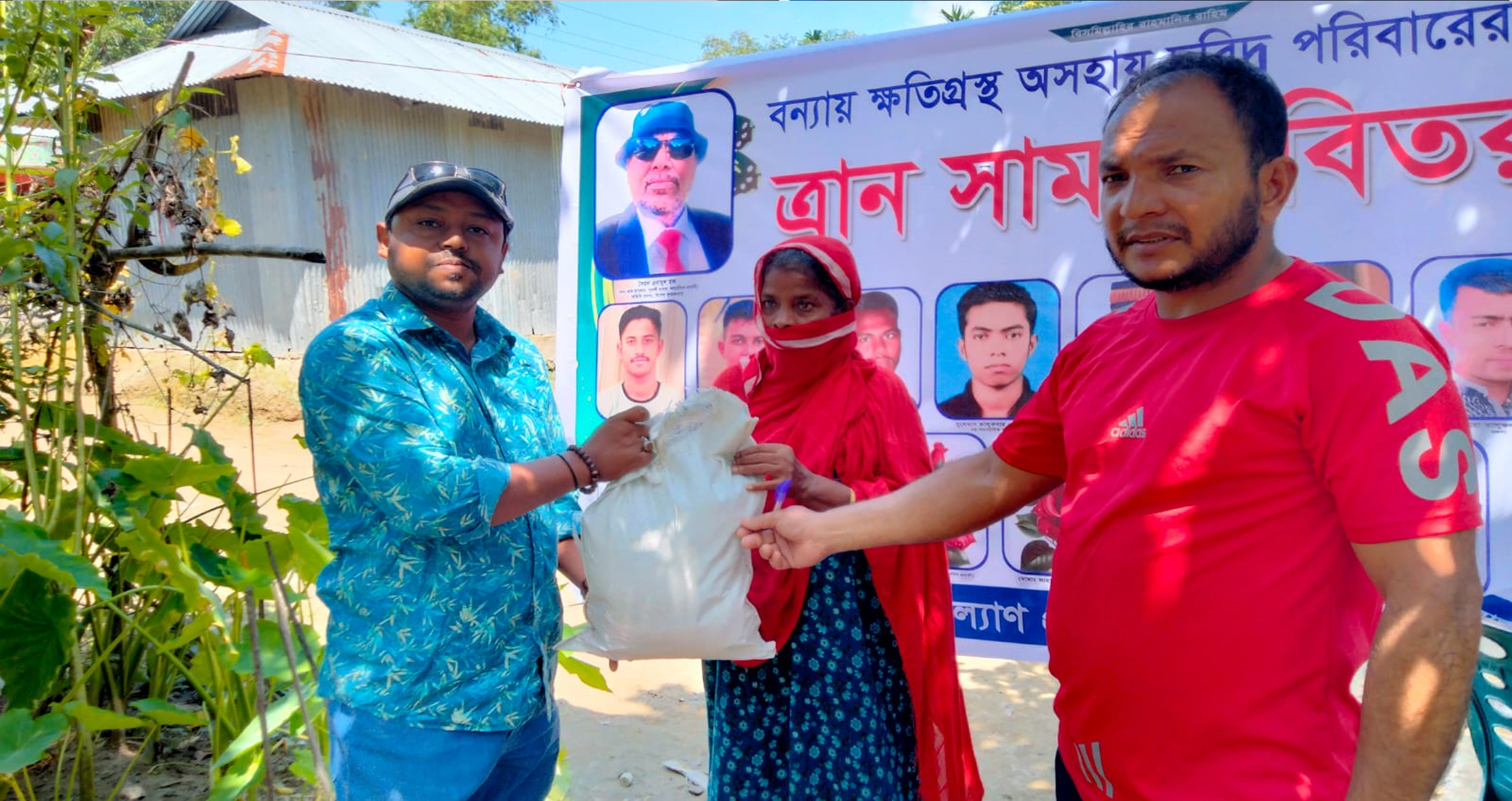 চুনারুঘাটে স্বপ্নময় মানব কল্যান প্রবাসী সংগঠনের ত্রান সামগ্রী বিতরণ 
