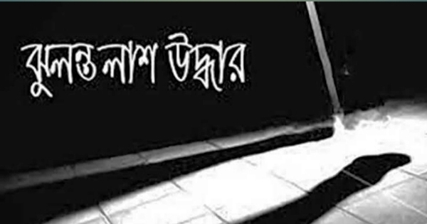 গোয়াইনঘাটে কিশোরের ঝুলন্ত মরদেহ উদ্ধার