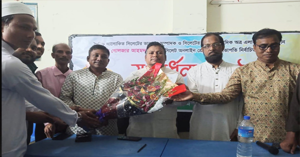  ইতিহাস-ঐতিহ্যে সমৃদ্ধ জৈন্তাপুরের সন্তানরা সমাজের সর্বক্ষেত্রে অবদান রাখছেন' 