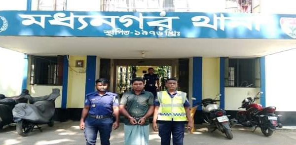 মধ্যনগরে যুবলীগনেতা গ্রেফতার