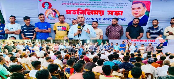 জনগণের অধিকার ফেরাতে দ্রুত অন্তর্বর্তী সরকারের অধীনে নির্বাচন প্রয়োজন: কাইয়ুম চৌধুরী 