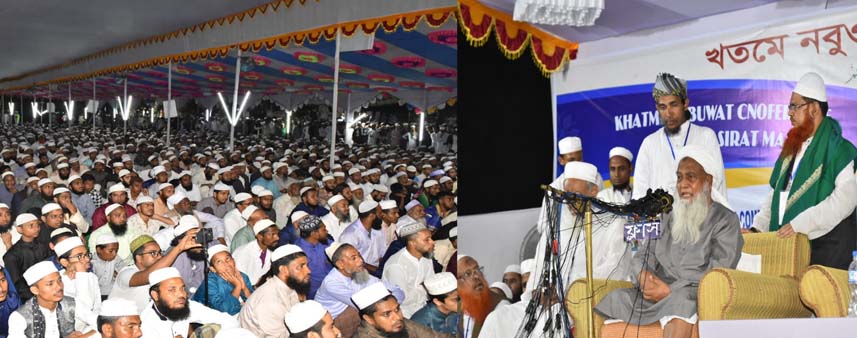 যারা হজরত মুহাম্মদ সা. কে সর্বশেষ নবী মানেন না তারা কাফের