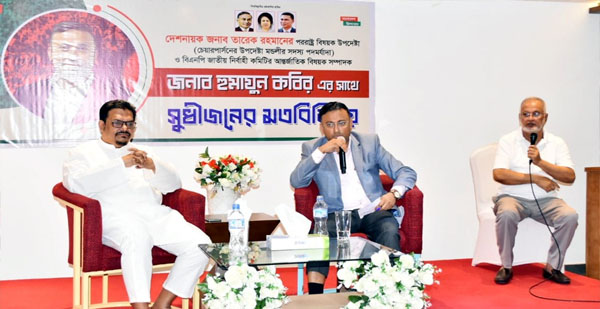ভারতসহ বৈদেশিক সম্পর্ক সমতার ভিত্তিতে স্থাপন করবে বিএনপি: হুমায়ুন কবির