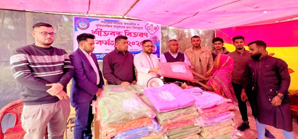 বিশ্বনাথে শীতবস্ত্র বিতরণ করল রেসকিউ লাইফ ফাউন্ডেশন