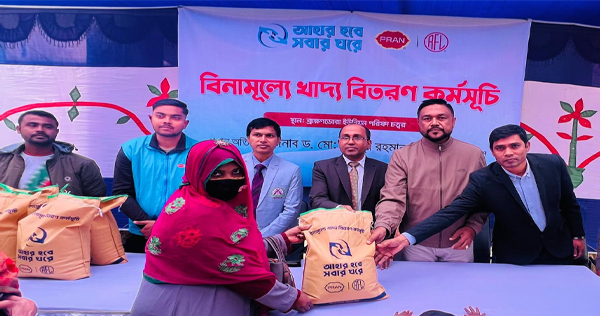 শায়েস্তাগঞ্জে হাজারো মানুষের মাঝে খাদ্য সামগ্রী বিতরন করলো প্রাণ-আরএফএল