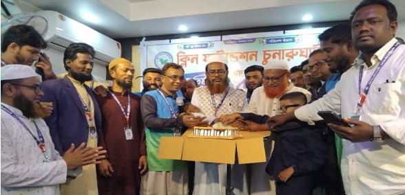 চুনারুঘাট ক্লিন ফাউন্ডেশনের প্রতিষ্টা বার্ষিকী পালিত