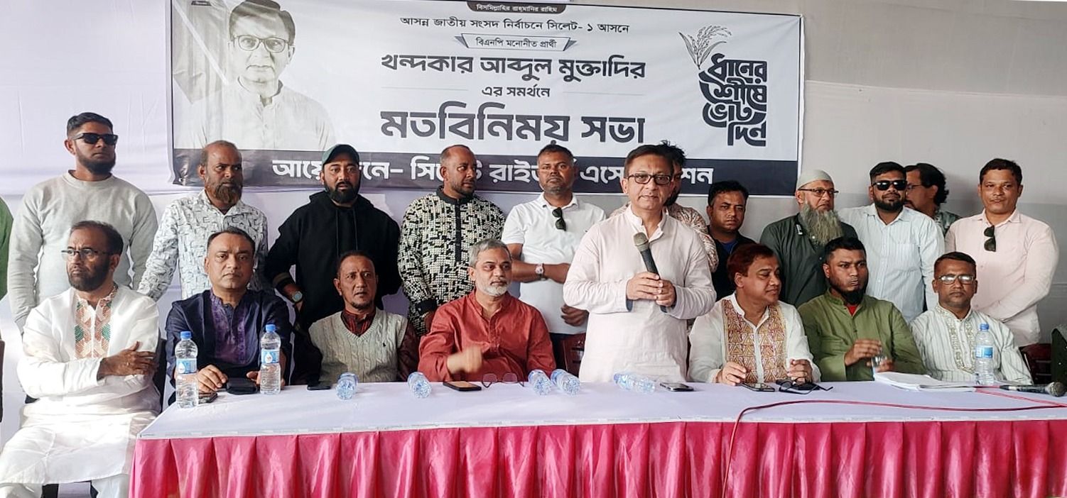 কর্মসংস্থান ও পর্যটন শিল্পের উন্নয়নে পরিকল্পনা করে কাজ করবো