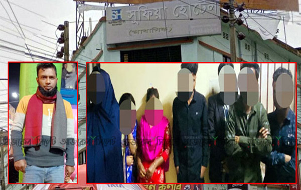 কিছুতেই থামছে না হোটেল সুফিয়ার নারকীয় দেহব্যবসা, অস্বস্তিতে স্থানীয়রা