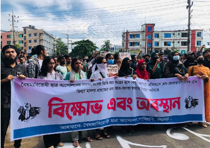 &lsquo;অস্ত্রের মুখে সমন্বয়কদের বিবৃতি আদায়ের&rsquo; অভিযোগে শাবিতে বিক্ষোভ