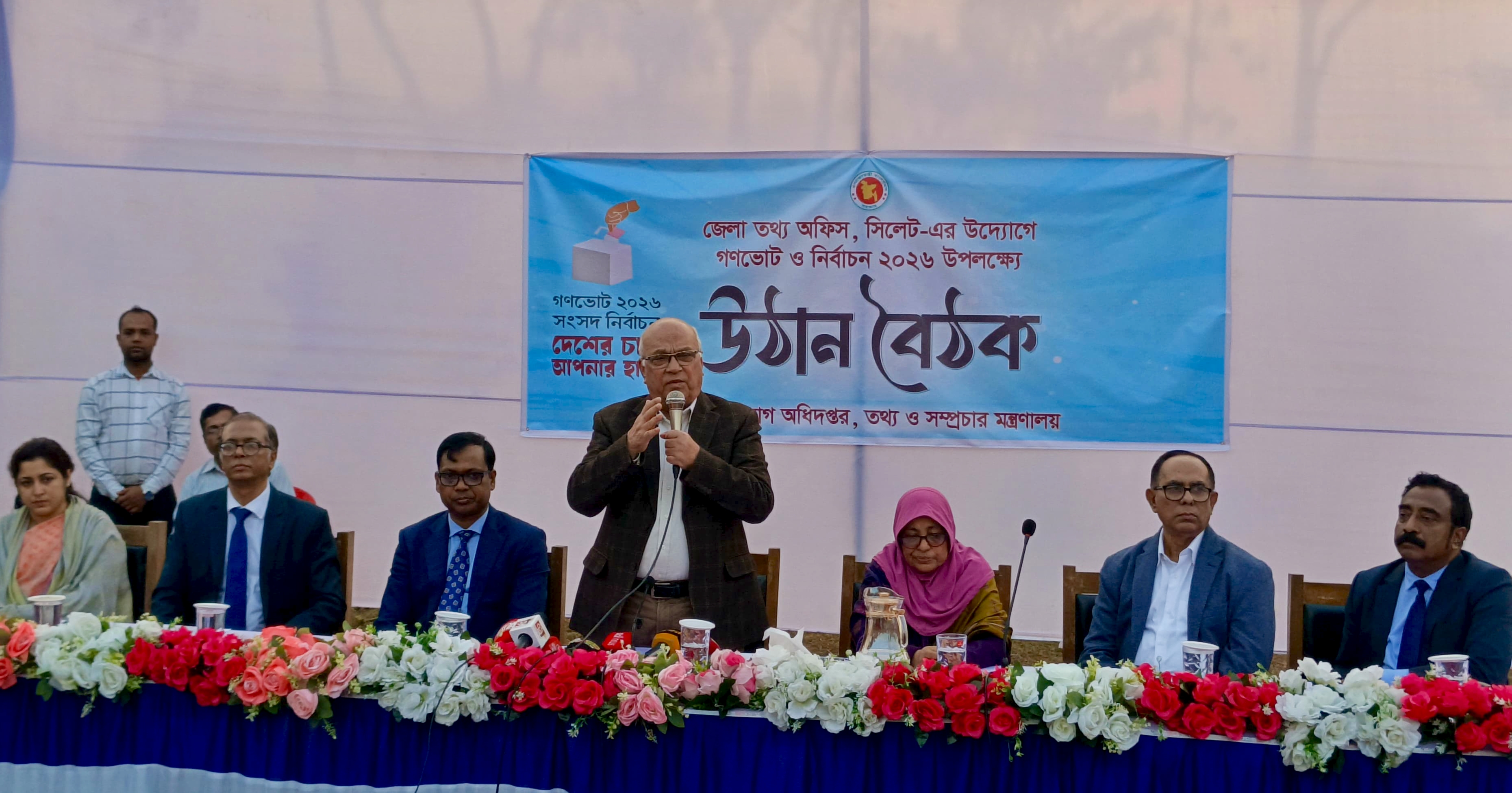 রাষ্ট্রের মালিকানা জনগণের হাতে তুলে দিতেই গণভোট: ফারুক ই আজম