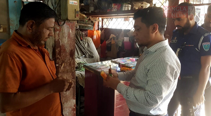 শ্রীমঙ্গলে মিথ্যা বিজ্ঞাপন দিয়ে প্রতারণা, দুই প্রতিষ্ঠানকে জরিমানা