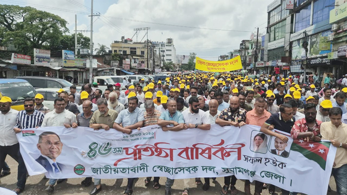 প্রতিষ্ঠাবার্ষিকীতে সুনামগঞ্জ জেলা স্বেচ্ছাসেবক দলের বর্ণাঢ্য র&zwj;্যালি
