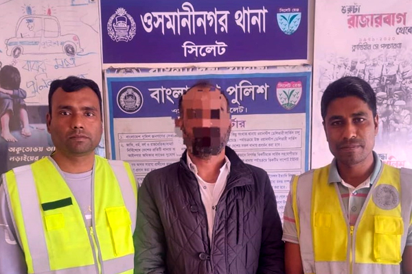 দশ মামলার পলাতক ও সাজাপ্রাপ্ত আসামী গ্রেফতার